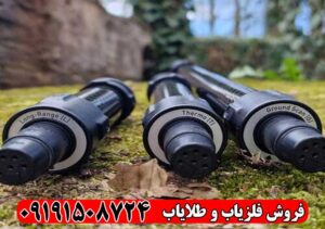 اسکنر آلمانی Delta Ranger Light