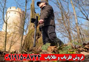 اسکنر آلمانی Delta Ranger Light