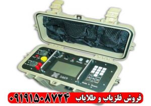 اسکنر Nemfis SibER-48 سایبر نمفیس