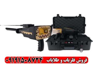 مزایا و معایب ردیاب BR 20 Pro