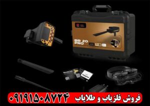 مزایا و معایب ردیاب BR 20 Pro
