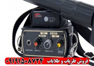 دستگاه فلزیاب گلدن سنس