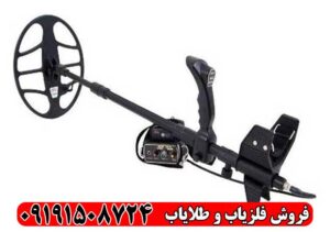 دستگاه فلزیاب گلدن سنس