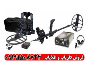 دستگاه فلزیاب گلدن سنس