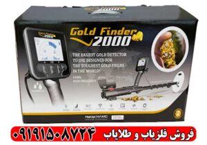فلزیاب نوکتا گلد فایندر 2000