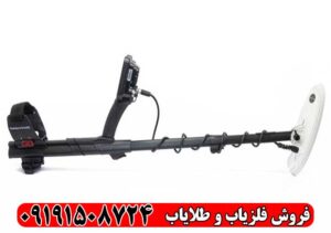 فلزیاب نوکتا گلد فایندر 2000