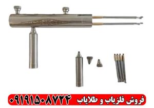 ردیاب هاکان مدل 15
