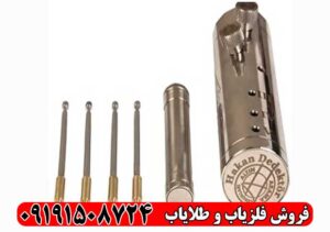 ردیاب هاکان مدل 15