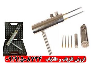 ردیاب هاکان مدل 15