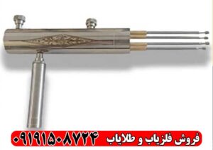 ردیاب هاکان مدل 15