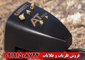 فلزیاب گرت ای تی گلد؛ چه چیزی دقت آن را متفاوت کرده؟
