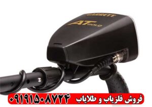 فلزیاب گرت ای تی گلد؛ چه چیزی دقت آن را متفاوت کرده؟