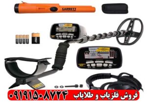فلزیاب گرت ای تی گلد؛ چه چیزی دقت آن را متفاوت کرده؟