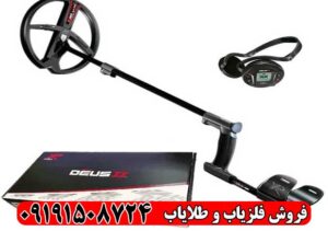 فروش ویژه فلزیاب دئوس 2؛ چرا حرفه‌ای‌ها سراغش رفتند؟