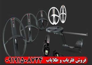 فروش ویژه فلزیاب دئوس 2؛ چرا حرفه‌ای‌ها سراغش رفتند؟