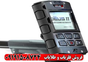 فروش ویژه فلزیاب دئوس 2؛ چرا حرفه‌ای‌ها سراغش رفتند؟