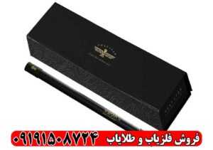 فلزیاب وگا NX pro