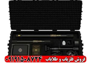 فلزیاب وگا NX pro
