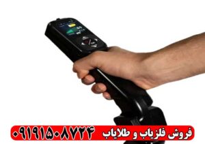 قیمت فلزیاب تصویری Conrad GR4 در ایران