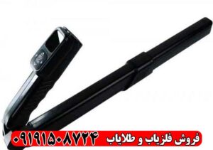 قیمت فلزیاب تصویری Conrad GR4 در ایران