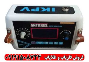 فلزیاب آنتارس