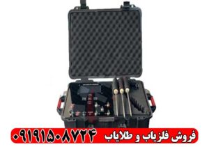 ردیاب آرگوس پرو Argus Pro