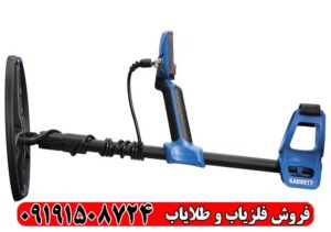 فلزیاب گرت ورتکس VX9؛ چرا کاربران سراغش می‌روند؟