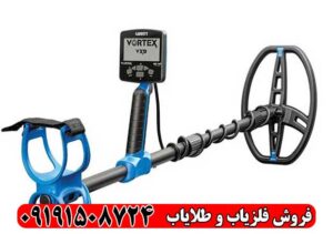 فلزیاب گرت ورتکس VX9؛ چرا کاربران سراغش می‌روند؟
