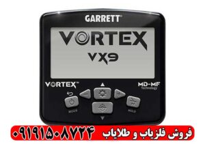 فلزیاب گرت ورتکس VX9؛ چرا کاربران سراغش می‌روند؟