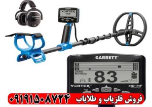 فلزیاب گرت ورتکس VX9؛ چرا کاربران سراغش می‌روند؟