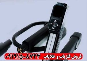 خرید دستگاه GR-4 Dual | اسکنر سهبعدی و فلزیاب کنراد اصل آلمان
