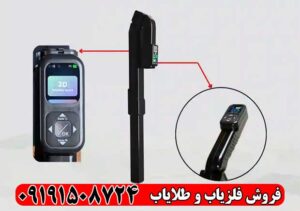 عمق فلزیاب Conrad GR‑4 چقدر است؟