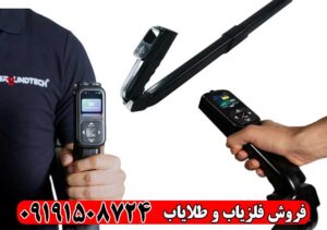 عمق فلزیاب Conrad GR‑4 چقدر است؟