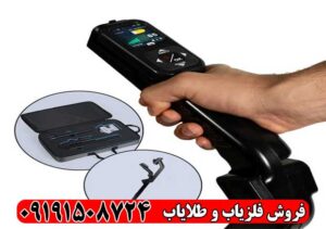 عمق فلزیاب Conrad GR‑4 چقدر است؟