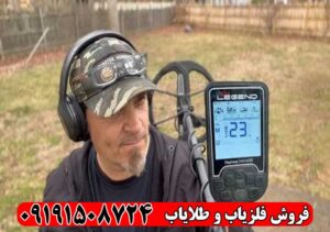 فلزیاب نوکتا لجند 2 (Nokta Legend 2)