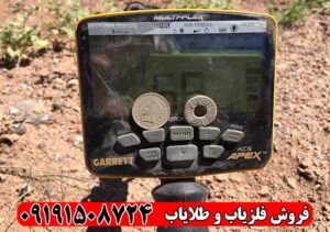خرید و فروش دستگاه فلزیاب گرت اپکس