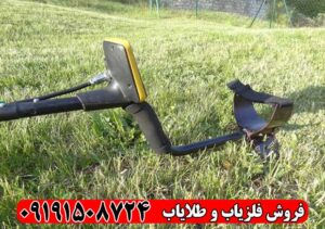 خرید و فروش دستگاه فلزیاب گرت اپکس