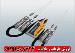 ردیاب جئوتارا چیست و چگونه کار می‌کند؟