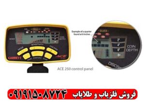 فلزیاب Garrett Ace 300