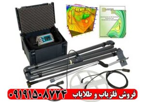 فلزیاب لورنز دیپ مکس x6