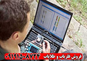 فلزیاب لورنز دیپ مکس x6