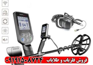 فلزیاب سیمپلکس بتا؛ چه فلزاتی را بهتر تشخیص میدهد؟