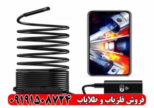 بهترین فلزیاب دوربین شلنگی ۲۰۲۶ | راهنمای خرید تخصصی