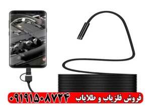 بهترین فلزیاب دوربین شلنگی ۲۰۲۶ | راهنمای خرید تخصصی