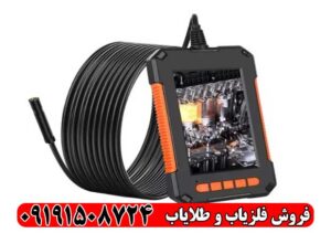 بهترین فلزیاب دوربین شلنگی ۲۰۲۶ | راهنمای خرید تخصصی