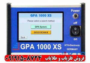 فلزیاب GPA 1000 XS