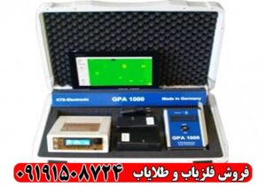 فلزیاب GPA 1000 XS