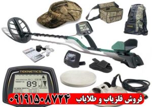 گنج یاب Teknetics T2 تکنتیکس آمریکا
