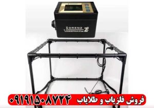 فلزیاب Lorenz X6