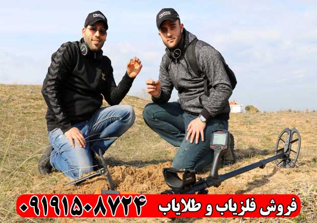 آموزش فلزیاب ایمپکت پرو